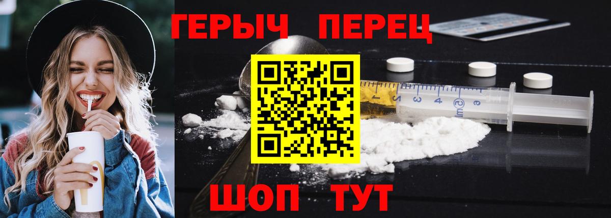 Героин афганец Муравленко