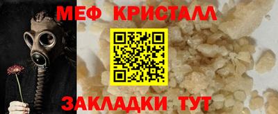 скорость Славгород