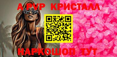 гашик Славянск-на-Кубани
