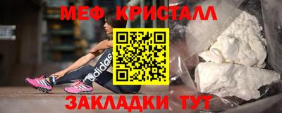 МДПВ Сланцы