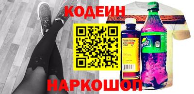 скорость Славгород