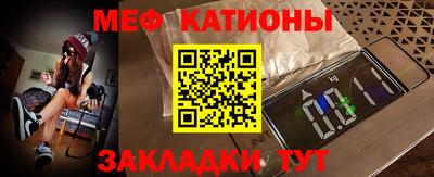 гашик Славянск-на-Кубани