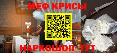 скорость Славгород