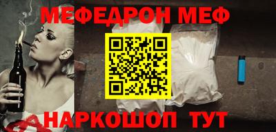 МДПВ Сланцы