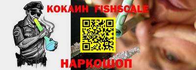 гашик Славянск-на-Кубани