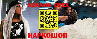 МДПВ Сланцы