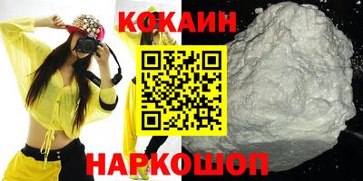 МДПВ Сланцы