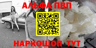 МДПВ Сланцы