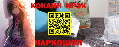гашик Славянск-на-Кубани