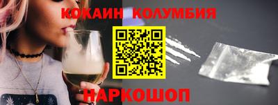 скорость Славгород