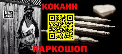 МДПВ Сланцы
