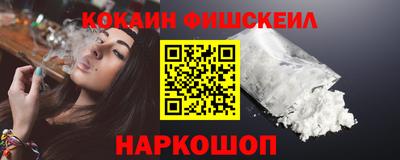 гашик Славянск-на-Кубани