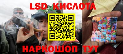 скорость Славгород