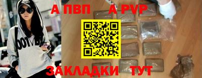 МДПВ Сланцы