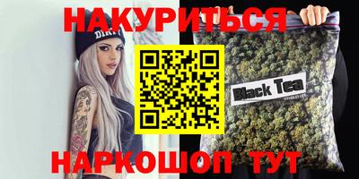 МДПВ Сланцы