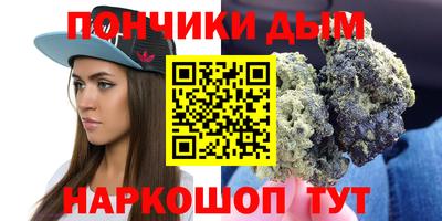 гашик Славянск-на-Кубани