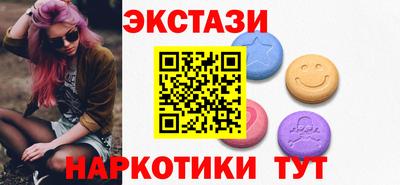 МДПВ Сланцы