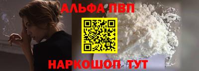 гашик Славянск-на-Кубани