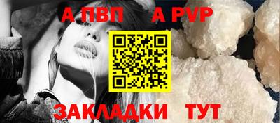 МДПВ Сланцы
