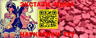 скорость Славгород