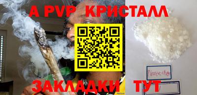 скорость Славгород