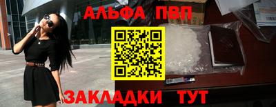 скорость Славгород
