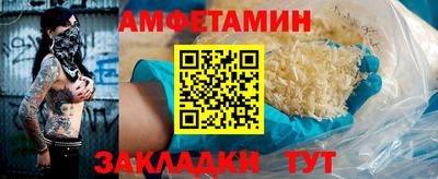 скорость Славгород