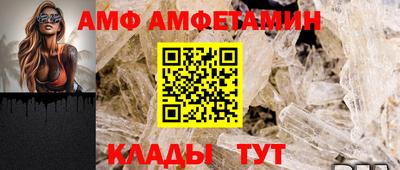 гашик Славянск-на-Кубани