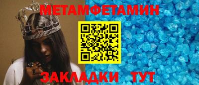 МДПВ Сланцы