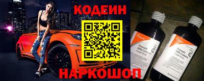 гашик Славянск-на-Кубани