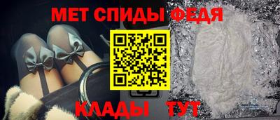 МДПВ Сланцы