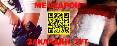 МДПВ Сланцы