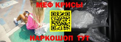 скорость Славгород