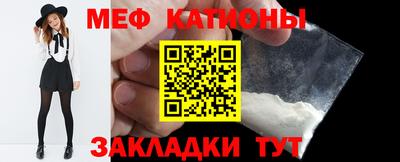 гашик Славянск-на-Кубани