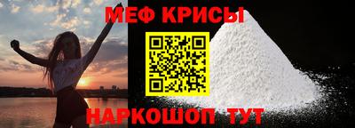 МДПВ Сланцы