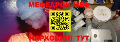 гашик Славянск-на-Кубани
