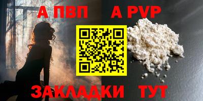 скорость Славгород