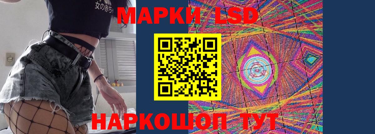 Лсд 25 экстази ecstasy  Лсд 25 экстази ecstasy  Муравленко  Вход с VPN 