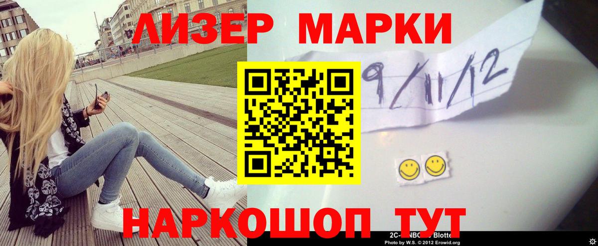 ЛСД экстази кислота Муравленко