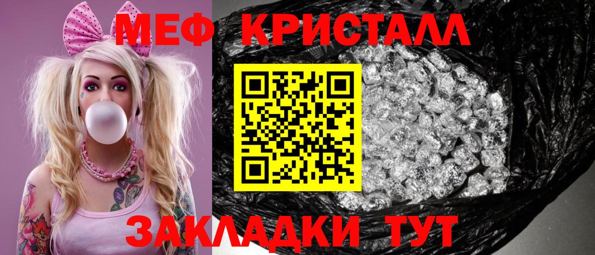 Муравленко  Мефедрон  Мефедрон VHQ  Вход с VPN  Меф mephedrone  Меф 