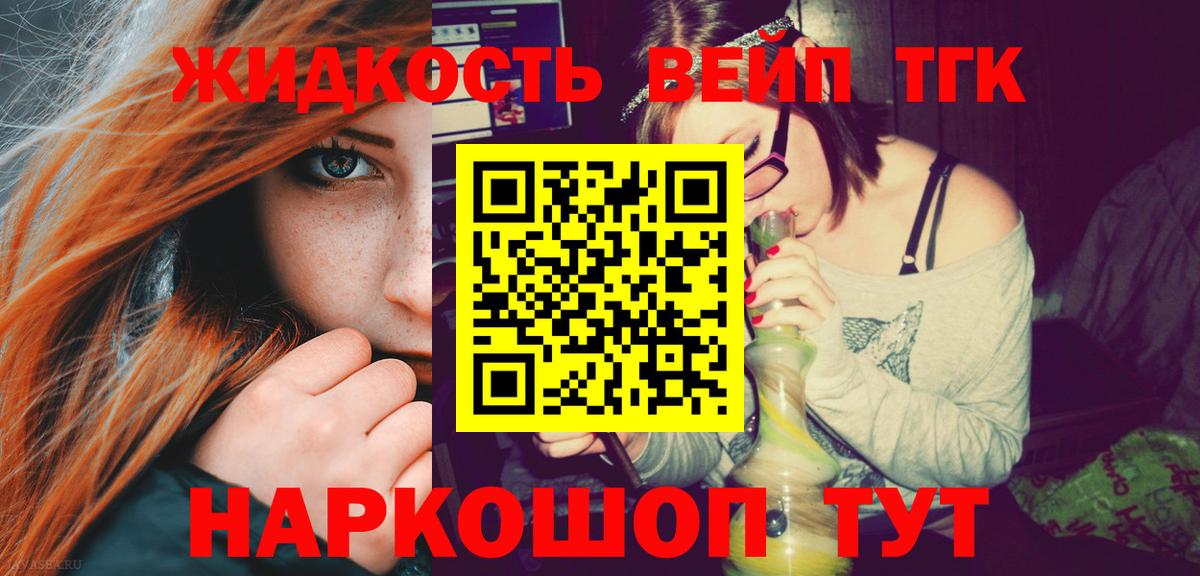 Дистиллят ТГК концентрат Муравленко