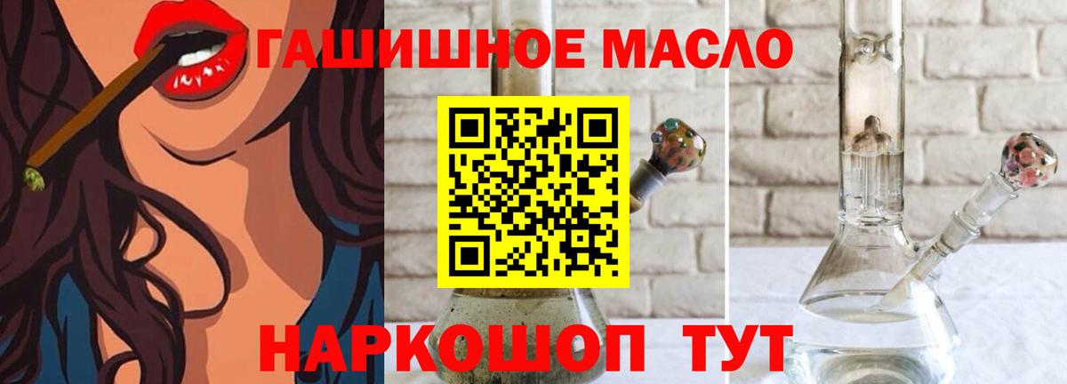 Дистиллят ТГК вейп  ТГК вейп с тгк  Муравленко  магазин продажи наркотиков  Вход с VPN 