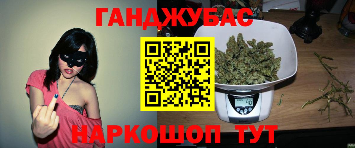 Конопля Bruce Banner  Бошки марихуана LSD WEED  Вход с VPN  Бошки Шишки LSD WEED  Муравленко 